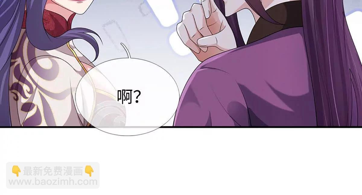 第96话 血门阴谋
