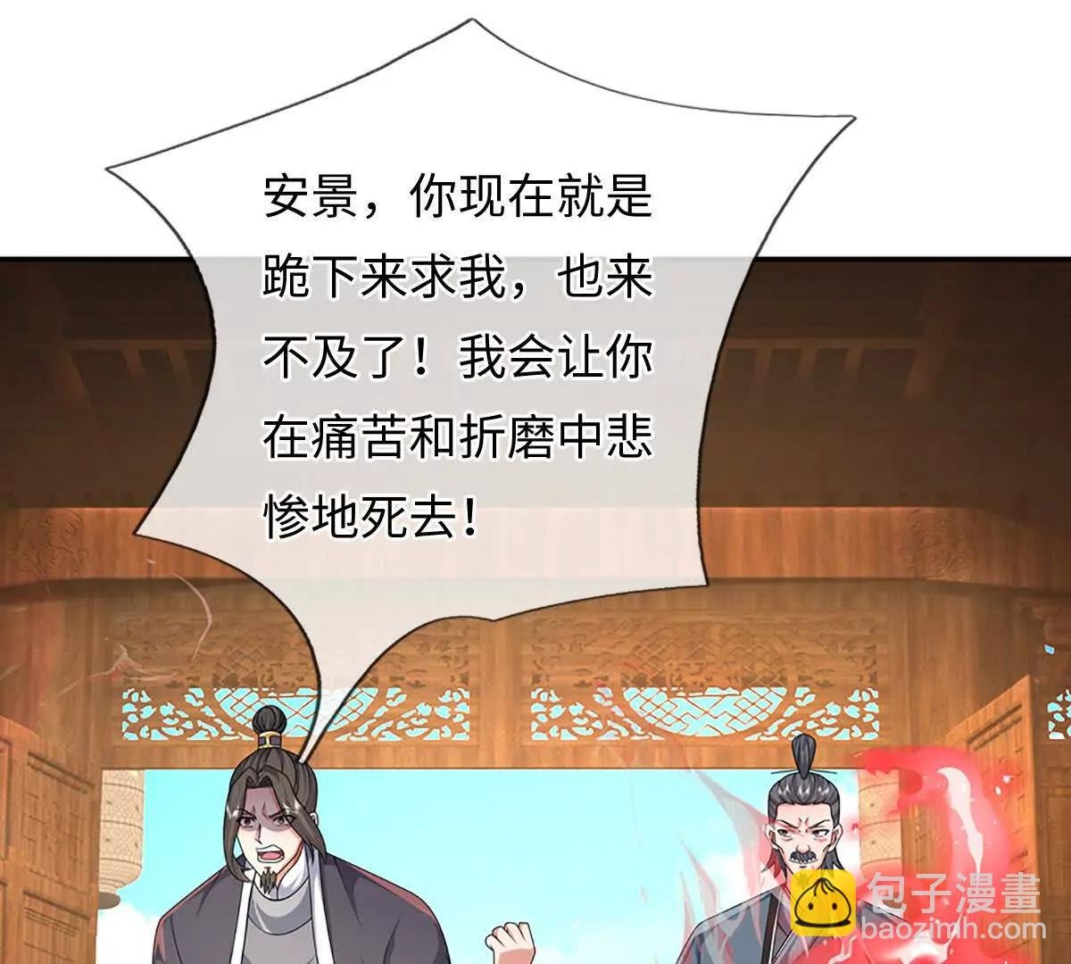 第96话 血门阴谋