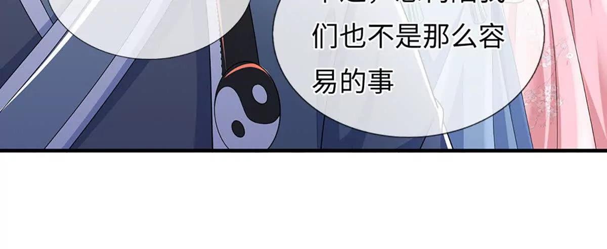 第97话 各执一词，事有蹊跷