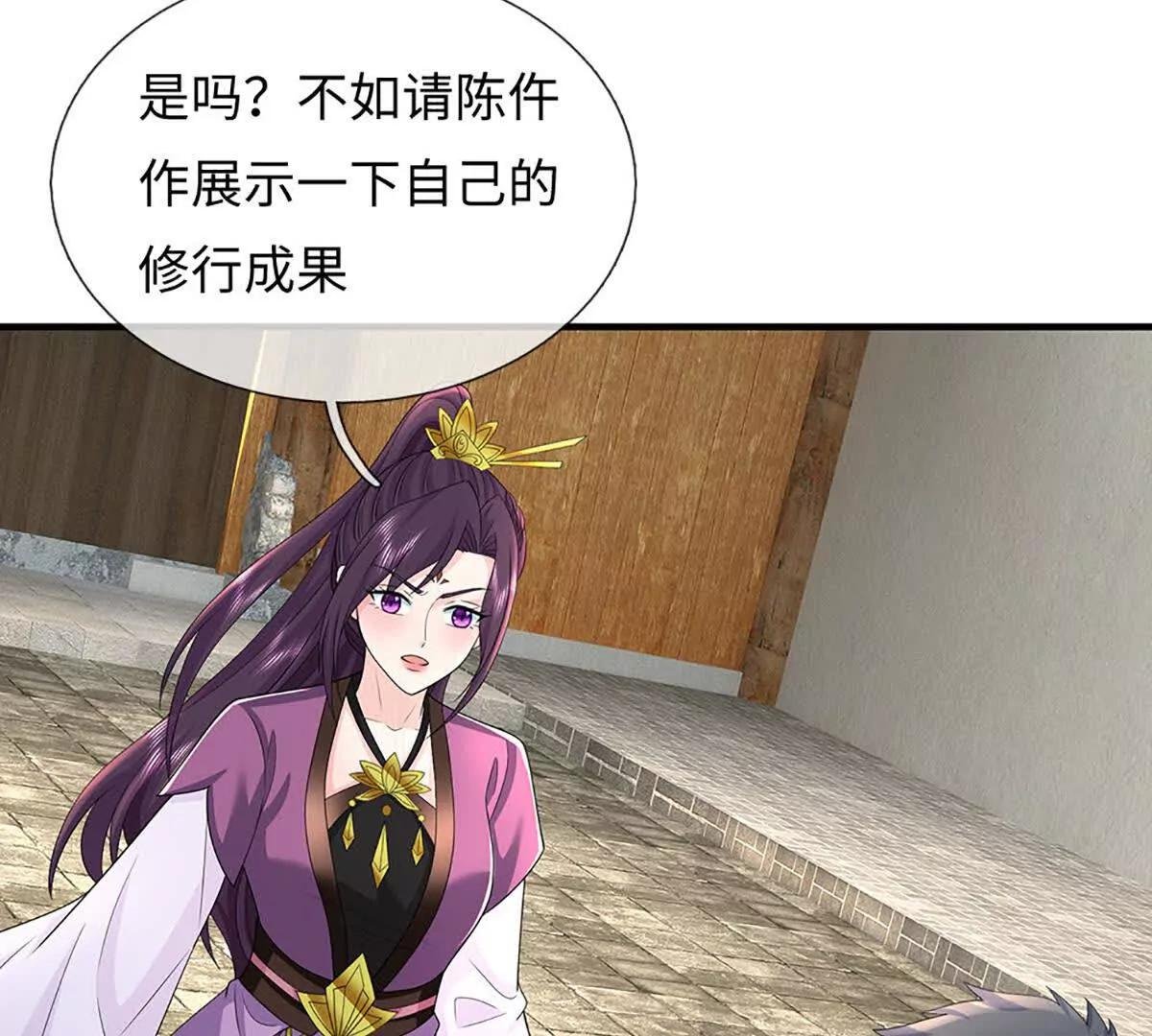 第97话 各执一词，事有蹊跷