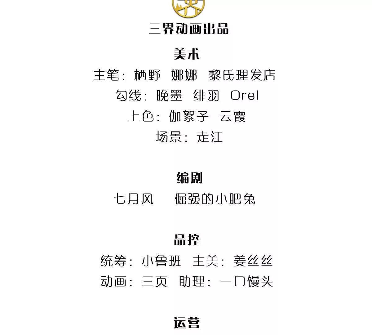 第98话 神剑在手，休得造次