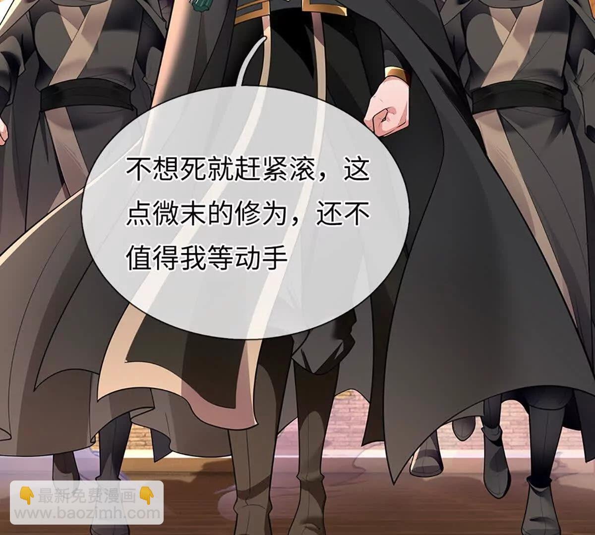 第98话 神剑在手，休得造次