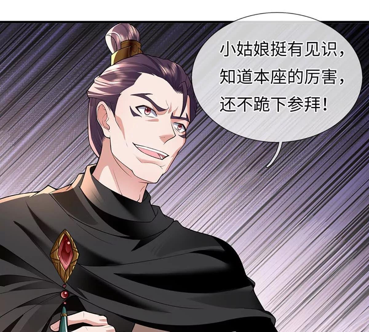 第98话 神剑在手，休得造次