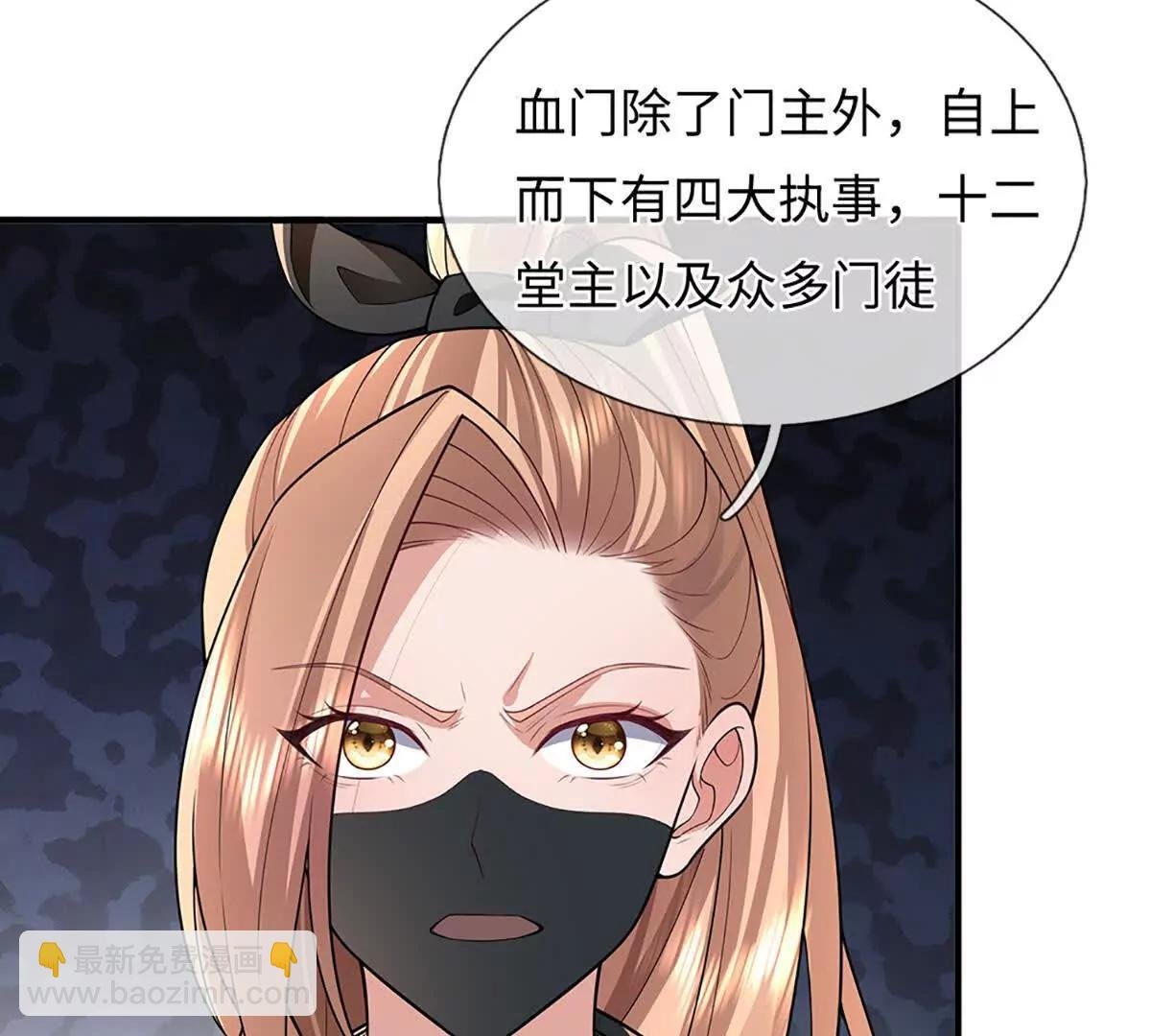 第98话 神剑在手，休得造次