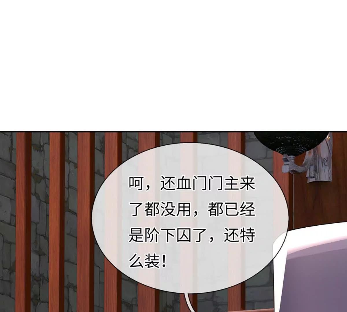 第99话 究极装波剑