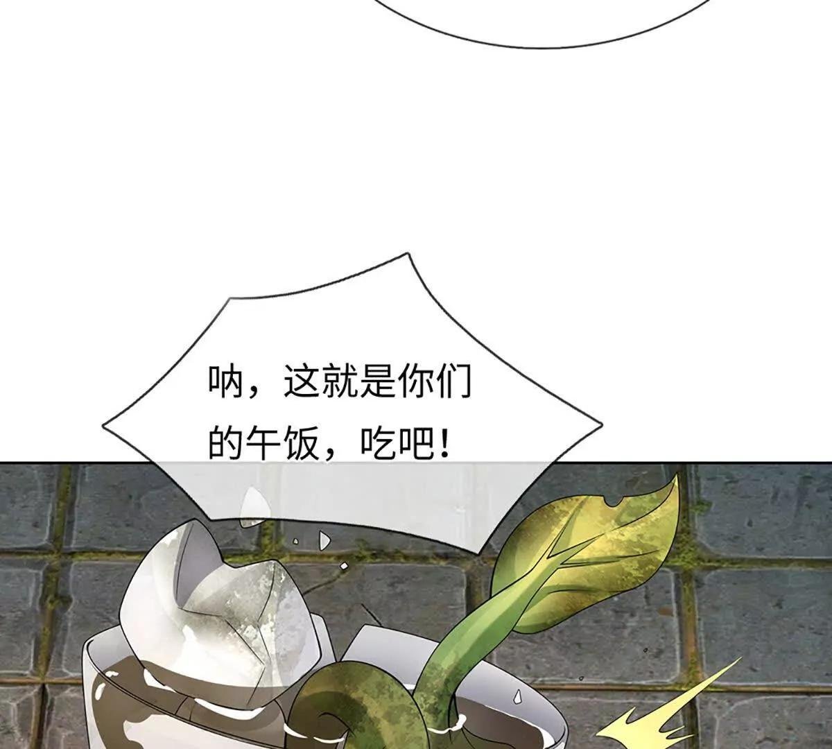 第99话 究极装波剑