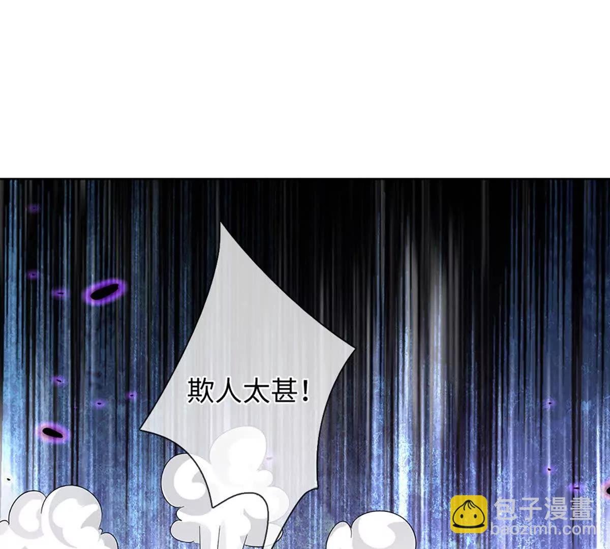 第99话 究极装波剑