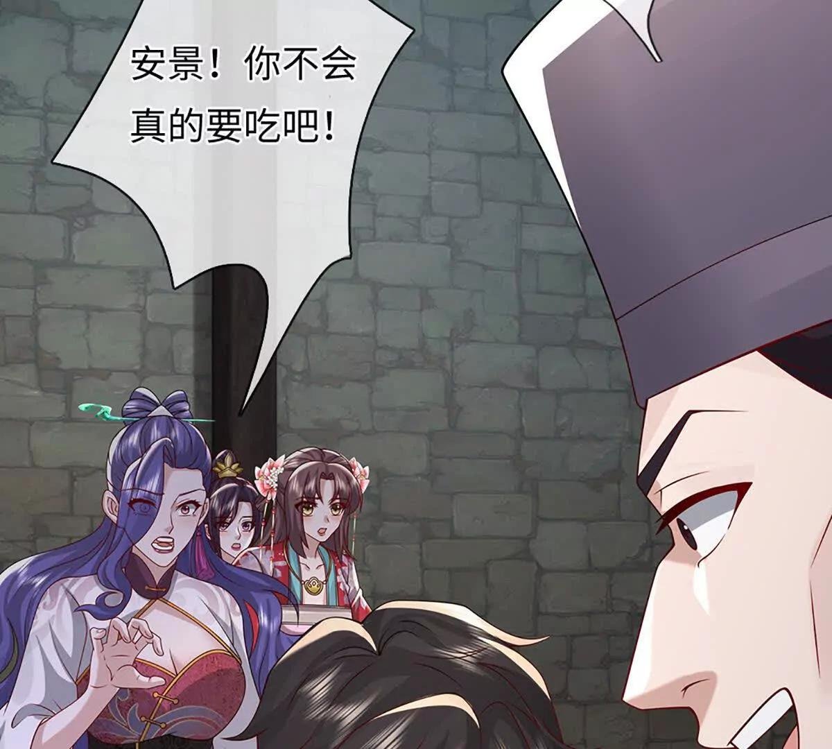 第99话 究极装波剑