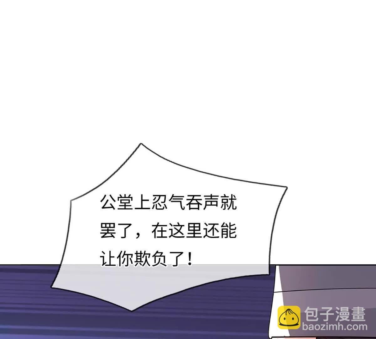 第99话 究极装波剑