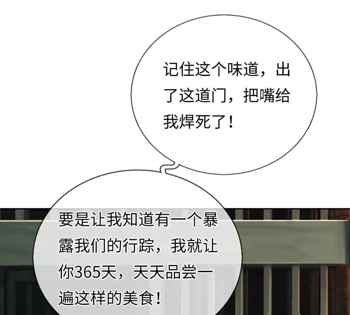 第99话 究极装波剑