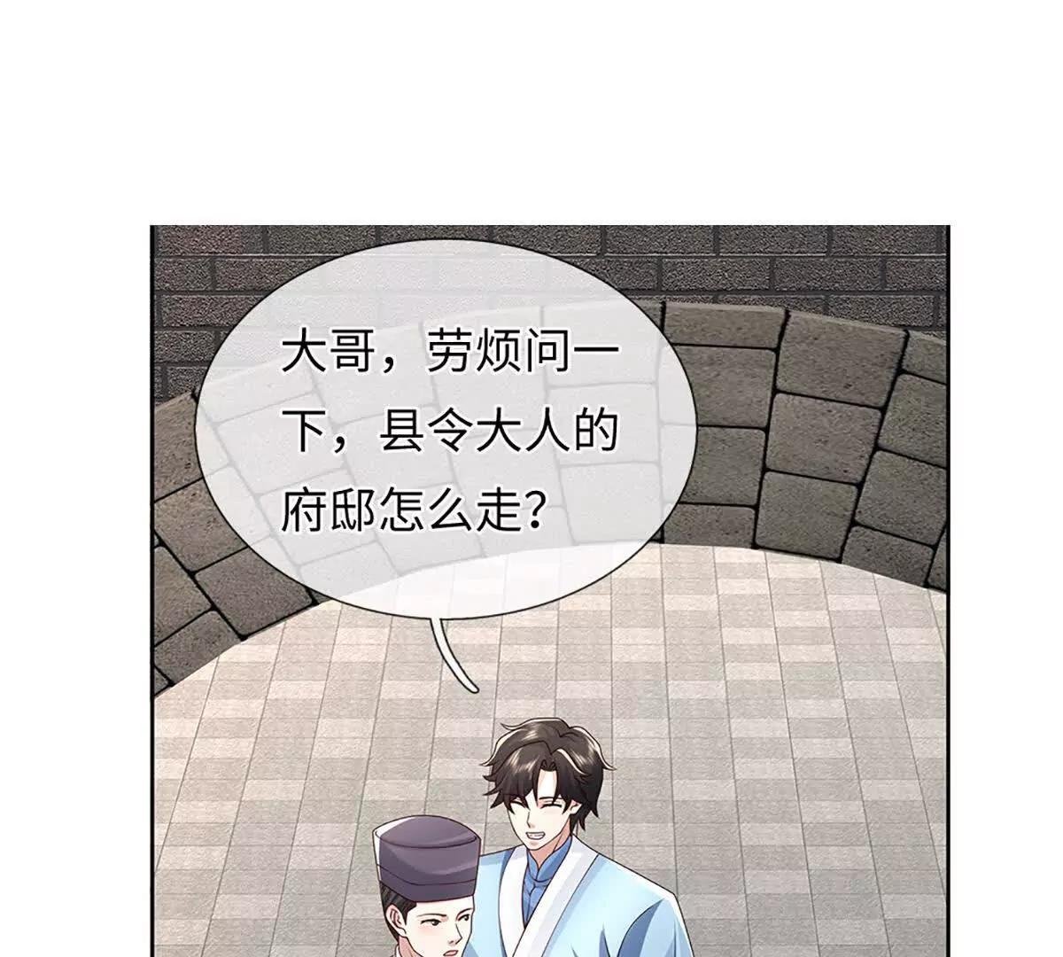 第99话 究极装波剑