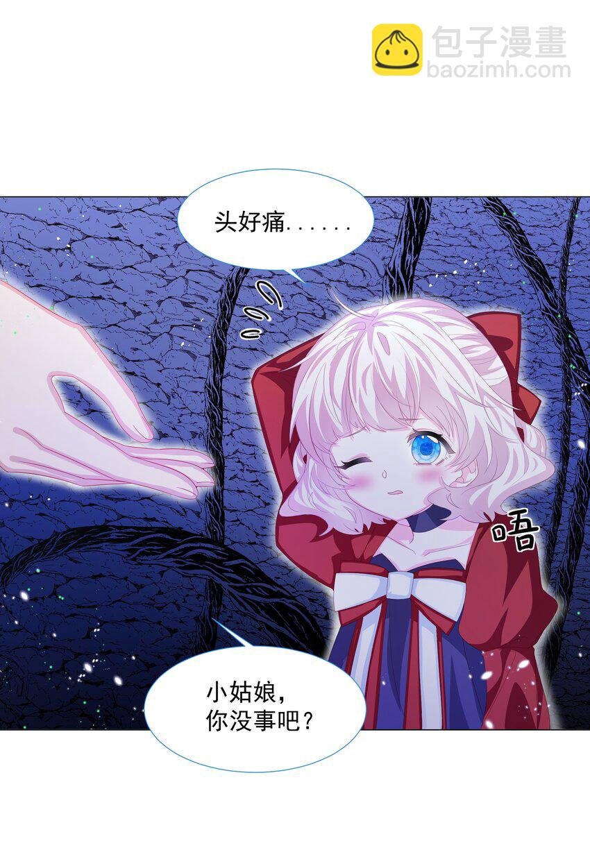 第9话 疯狂拉克丝