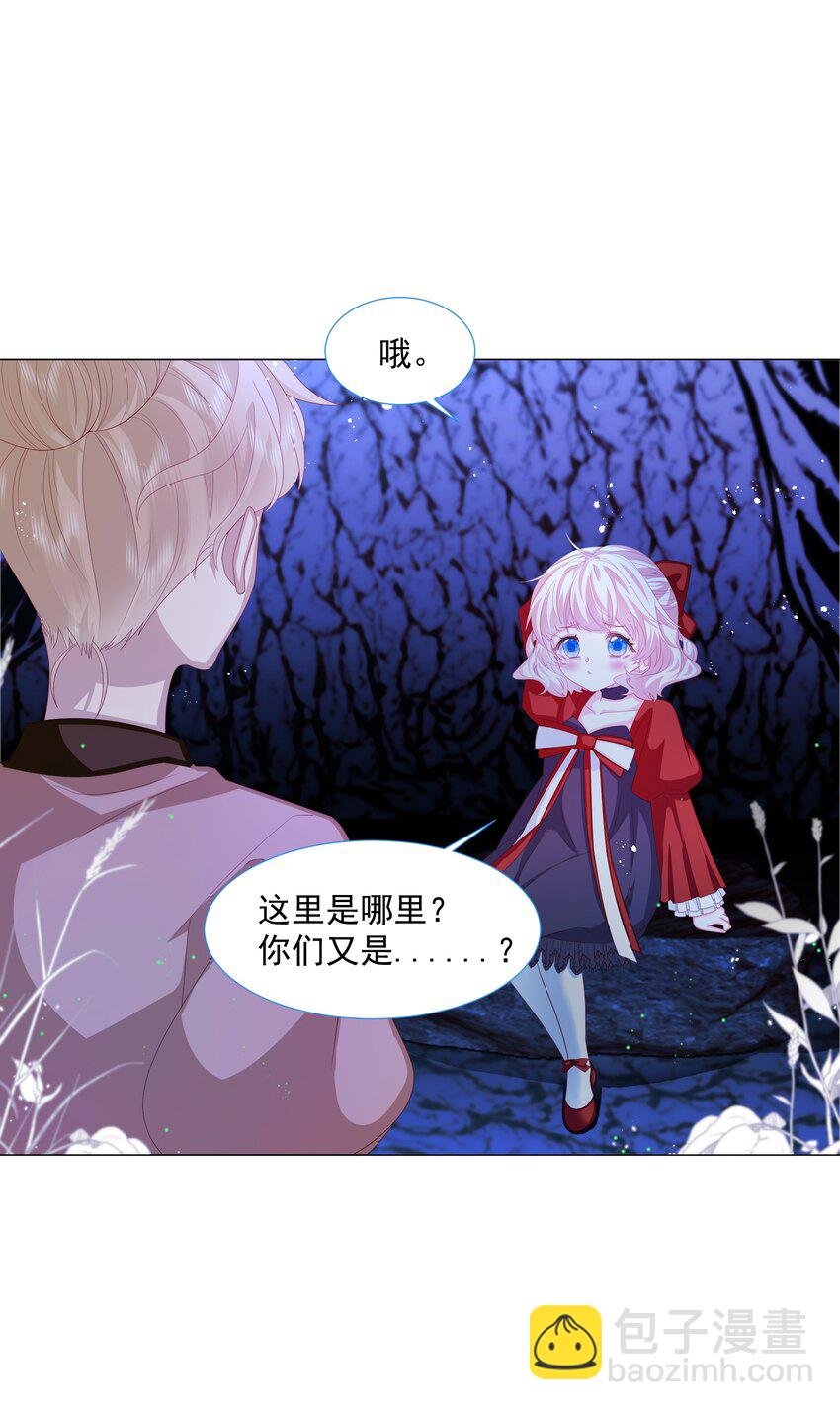 第9话 疯狂拉克丝