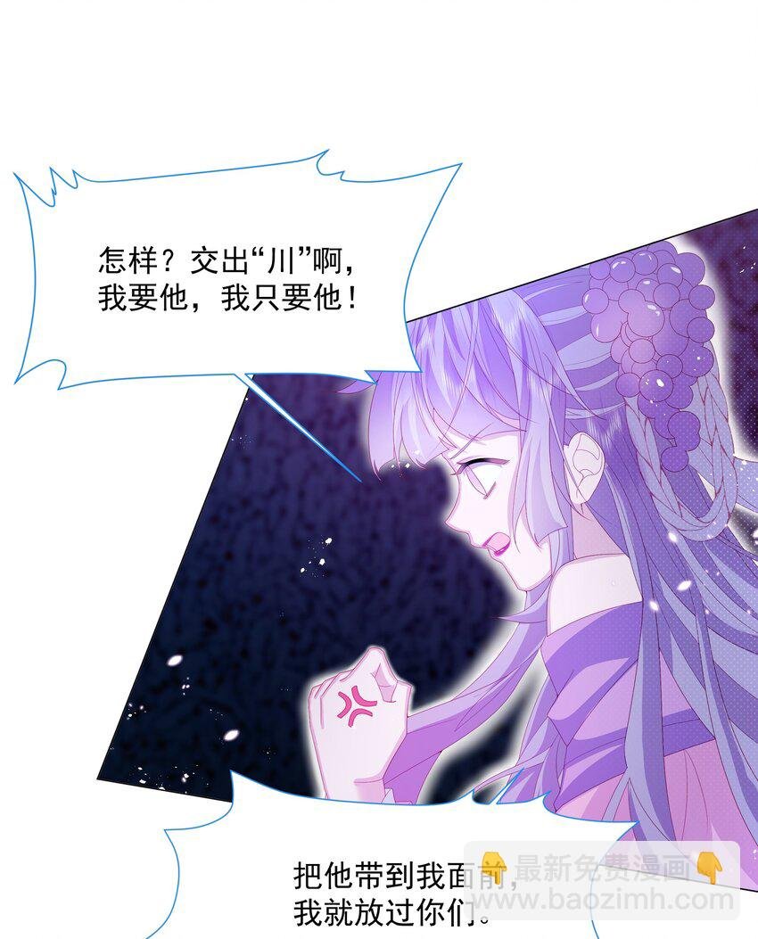 第9话 疯狂拉克丝