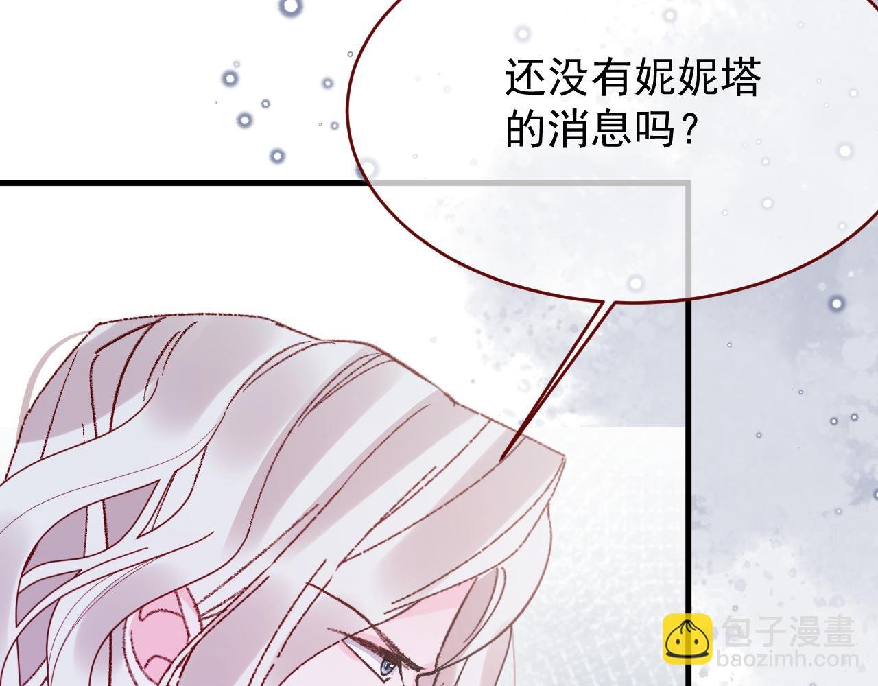 第100话 坠落的六芒星