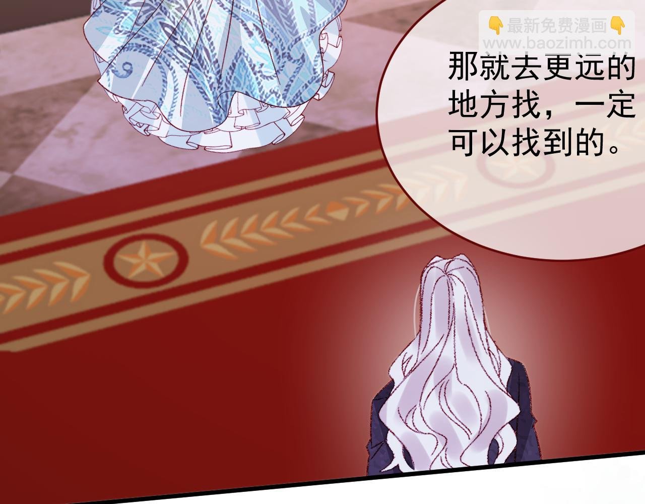 第100话 坠落的六芒星