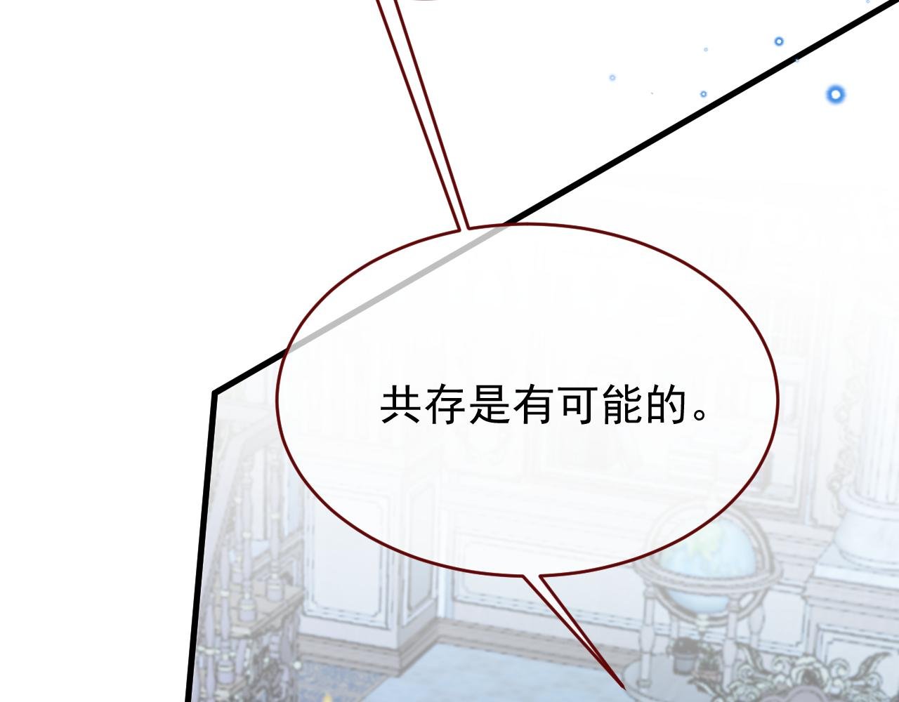 第104话 毁灭的意义（四）