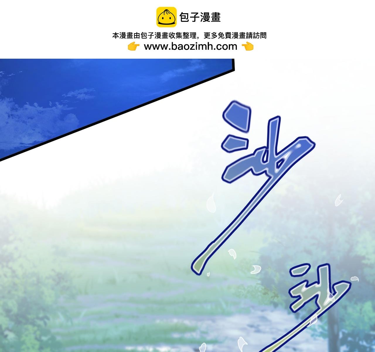 第105话 毁灭的意义（五）