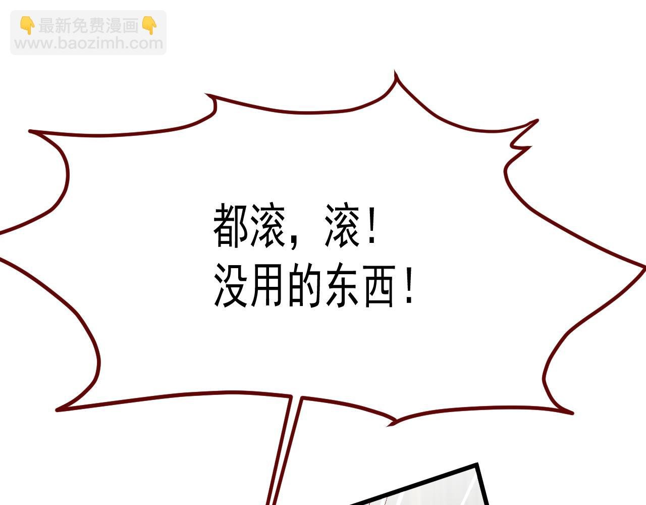 第105话 毁灭的意义（五）