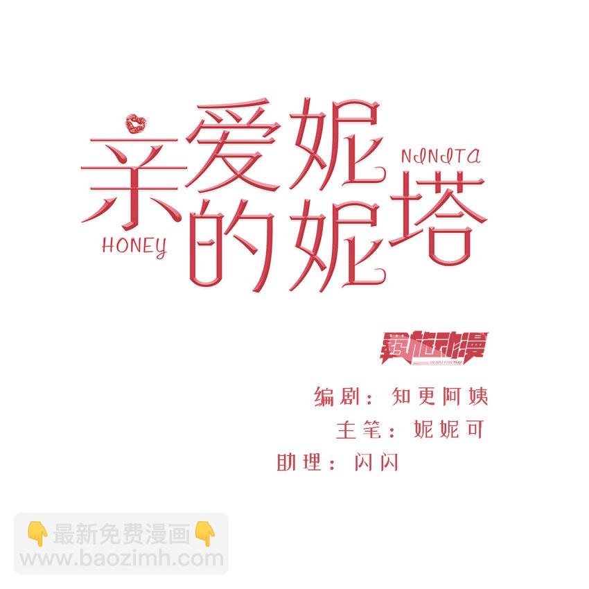 第11话 寻川之旅