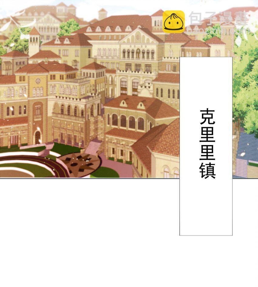 第11话 寻川之旅