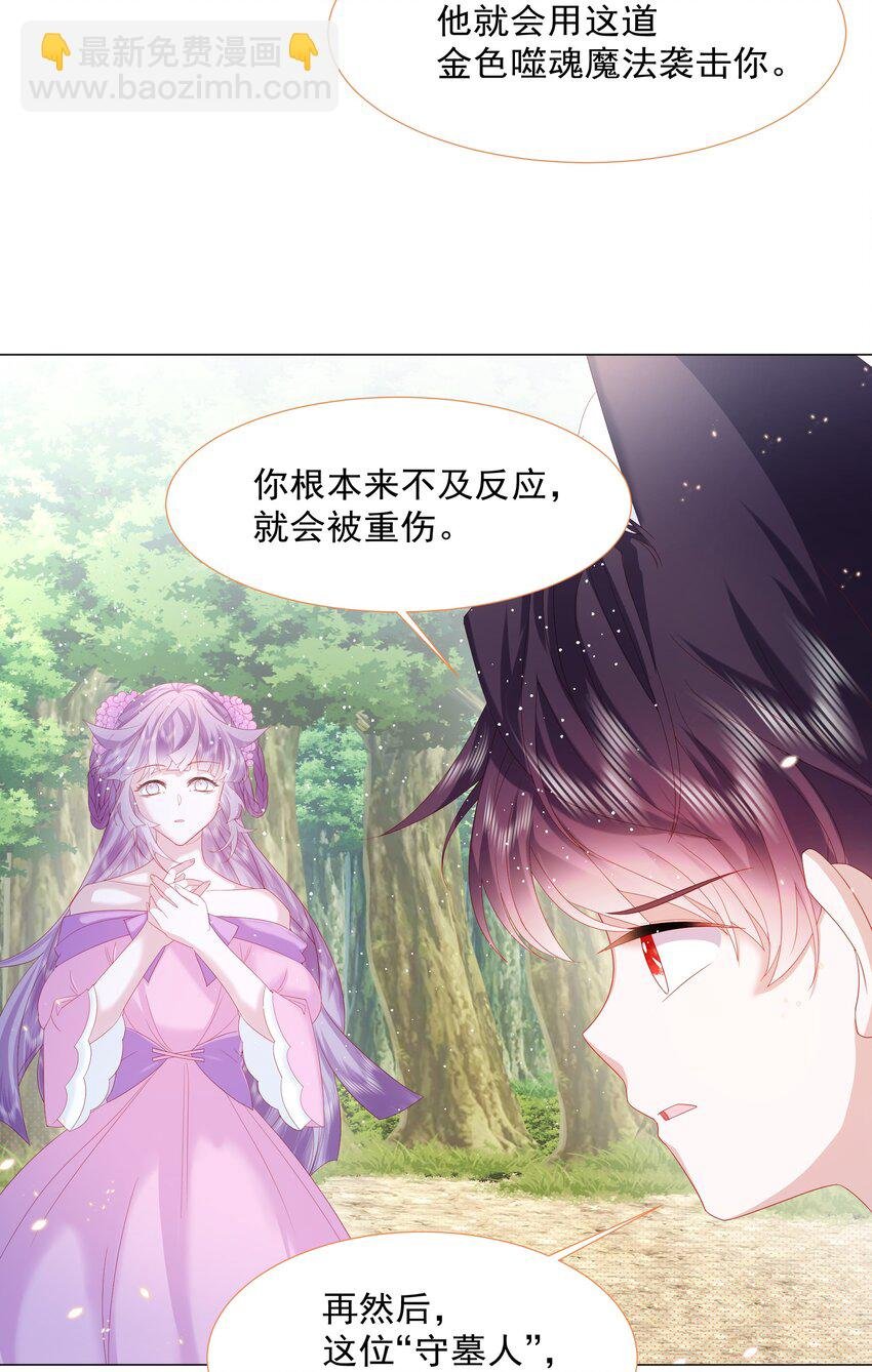 第12话 盔甲碎片