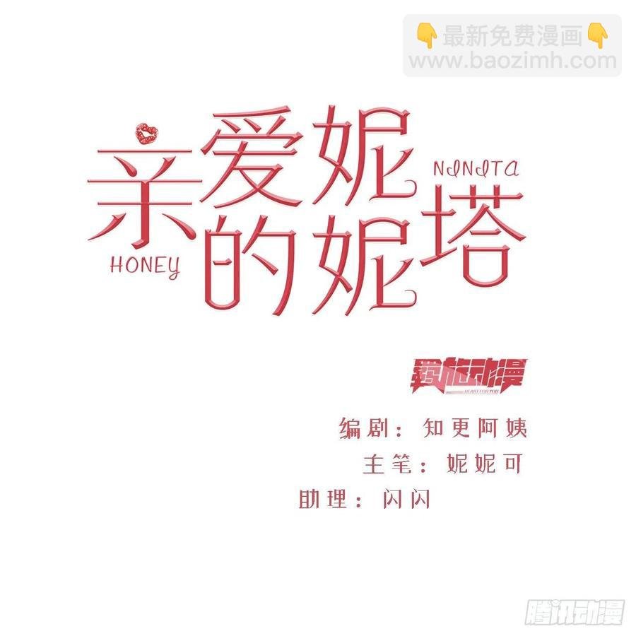 第14话 不一样的路
