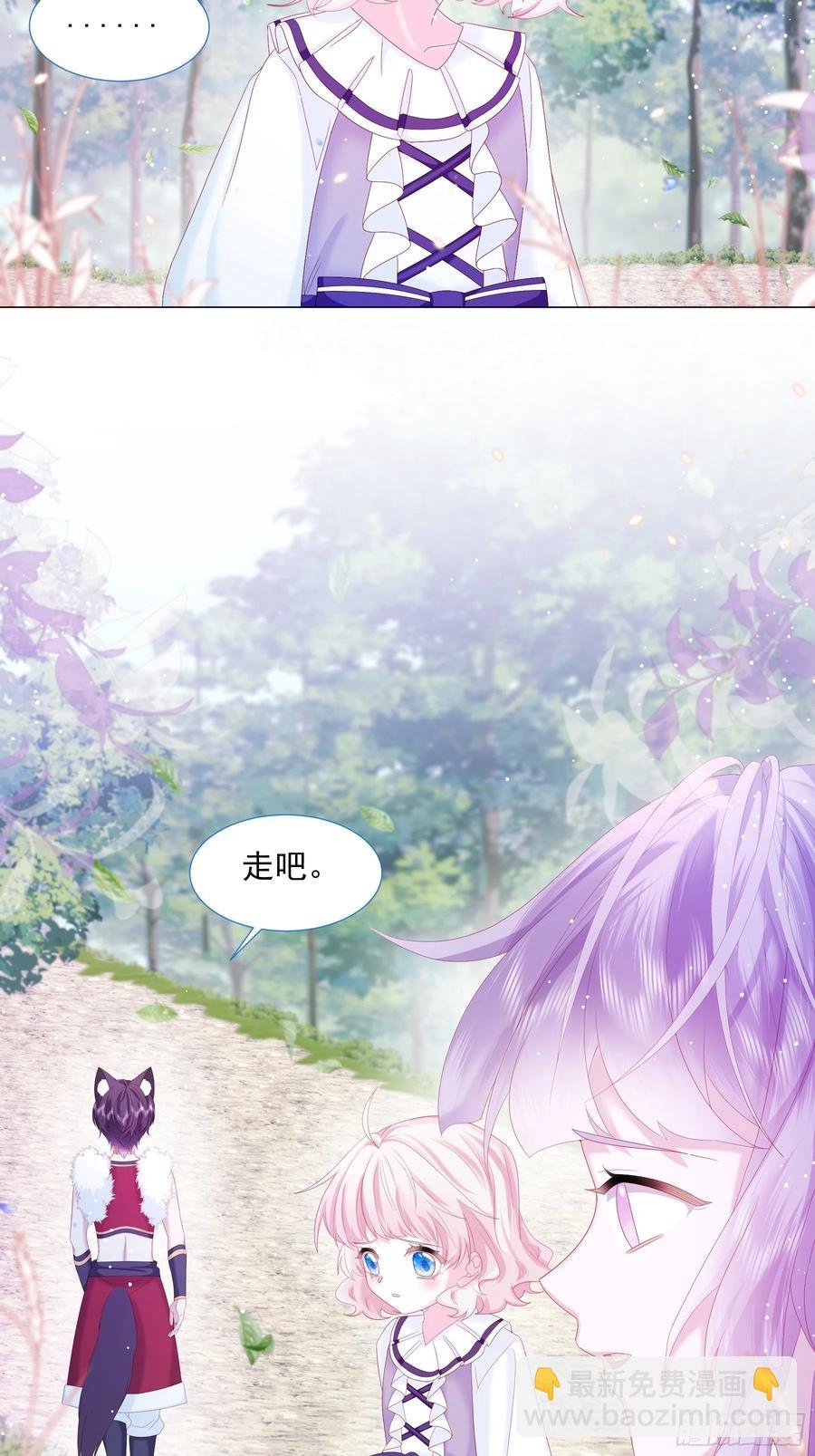第14话 不一样的路