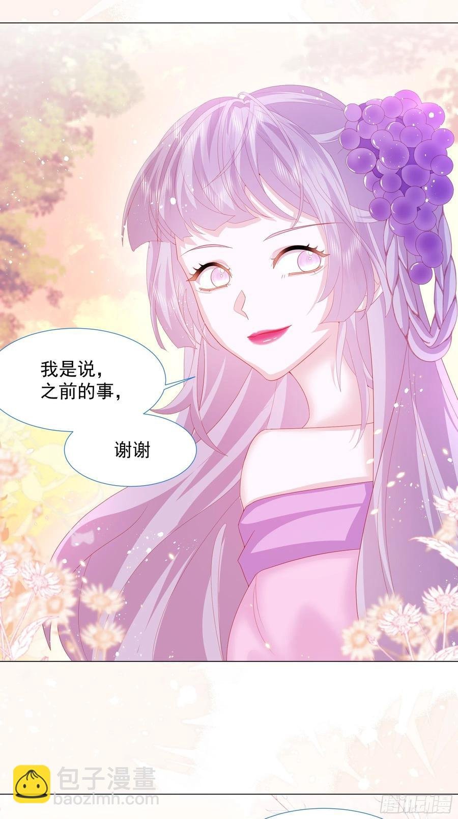 第14话 不一样的路