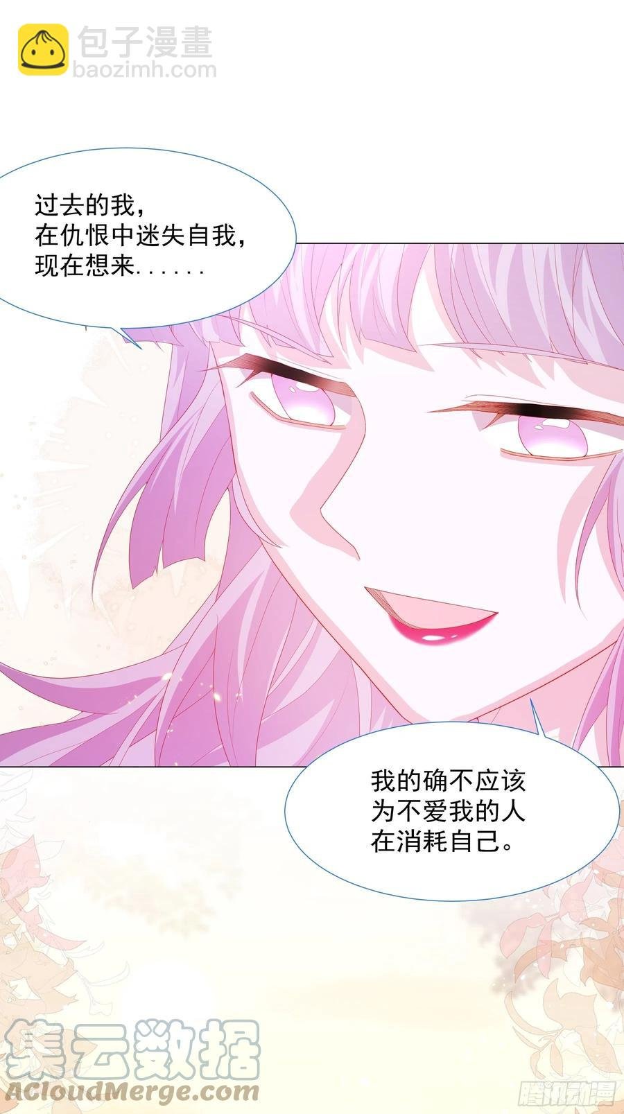 第14话 不一样的路