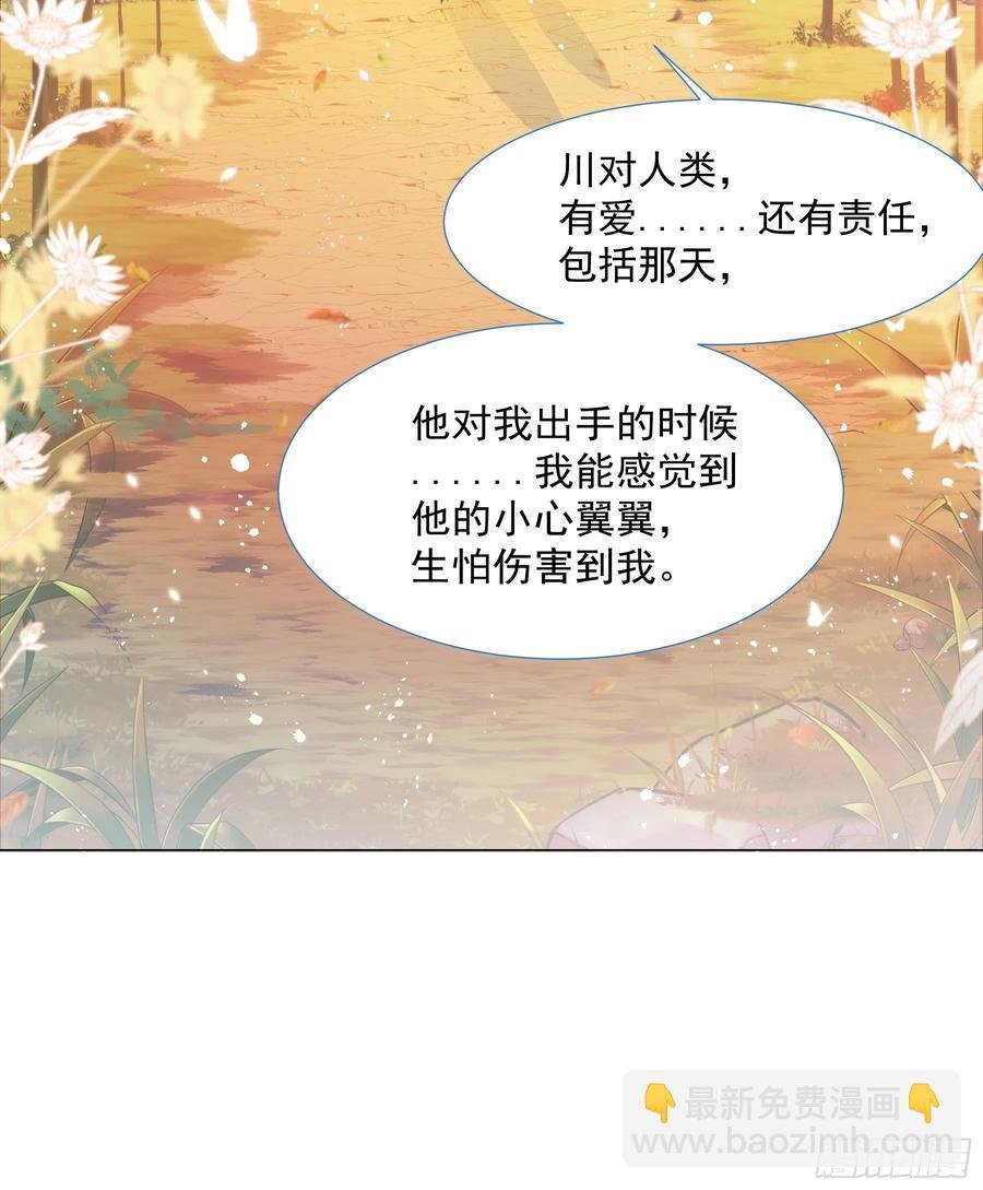 第14话 不一样的路