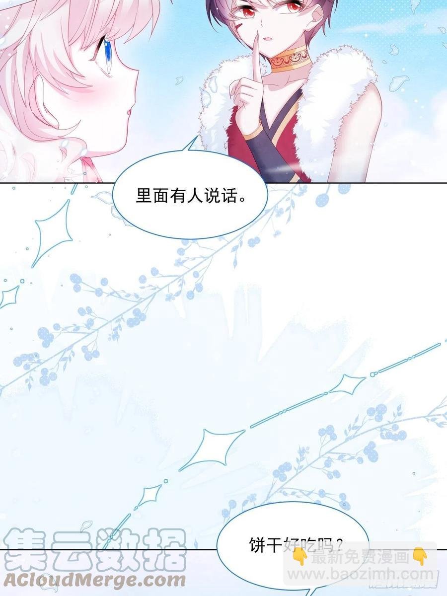 第22话 迷雾中的情人（上）