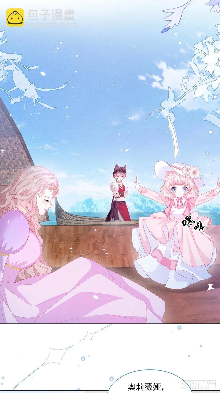 第22话 迷雾中的情人（上）