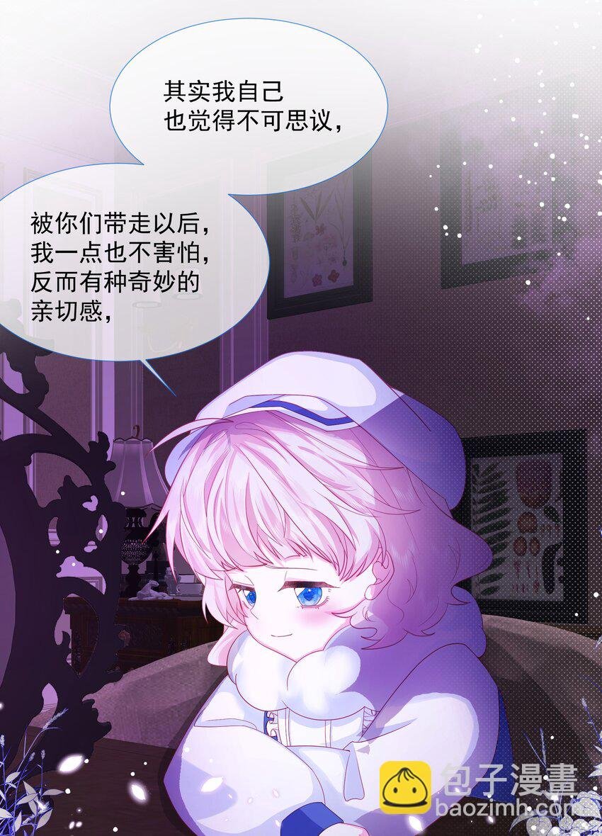 第2话 朋友的托付