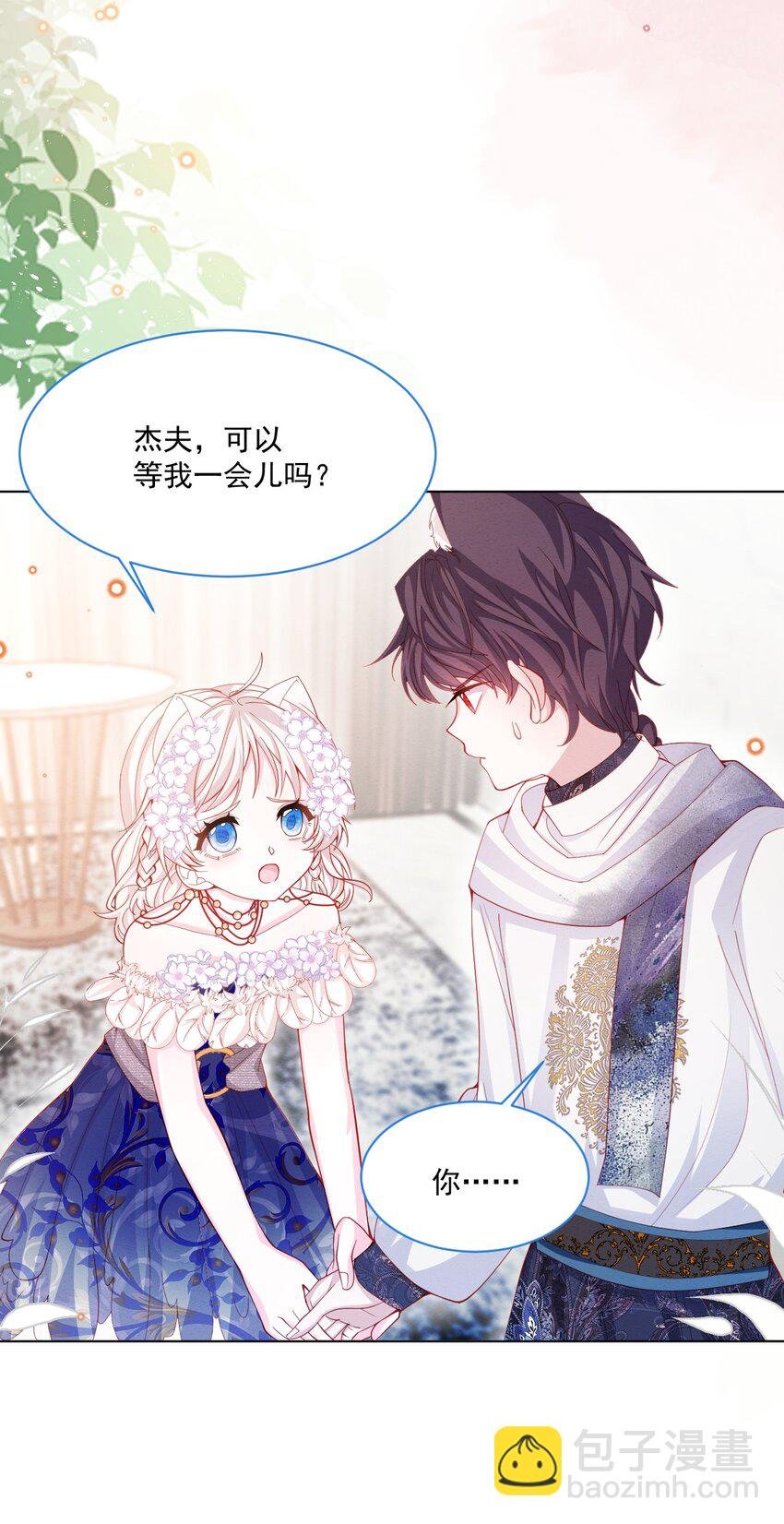 第44话 值得吗