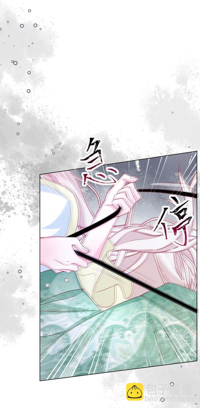 第53话 青出于蓝