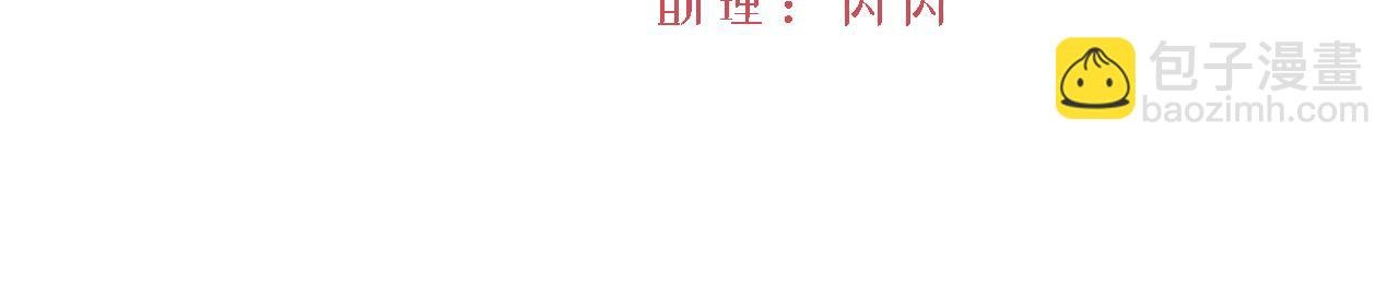 第83话 土豆不哭