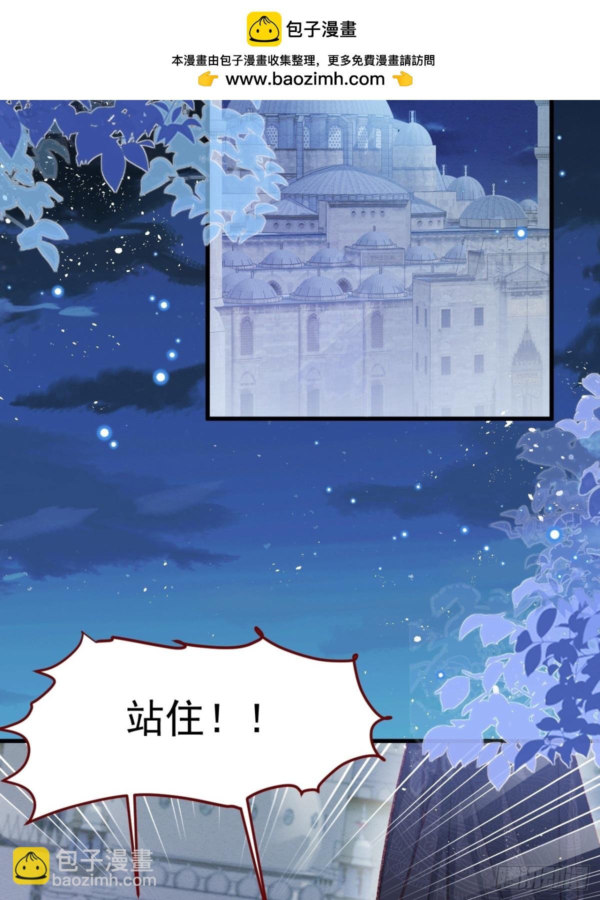 第92话 RESET魔法阵