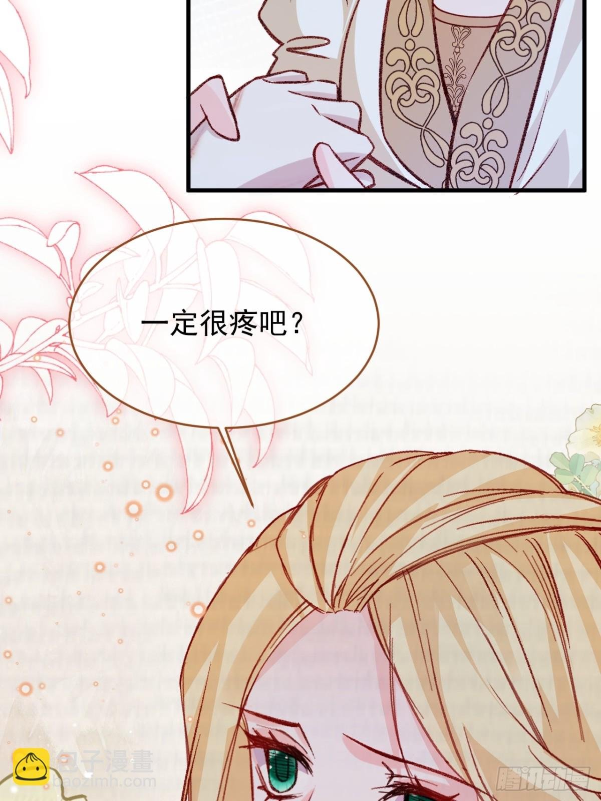 第92话 RESET魔法阵