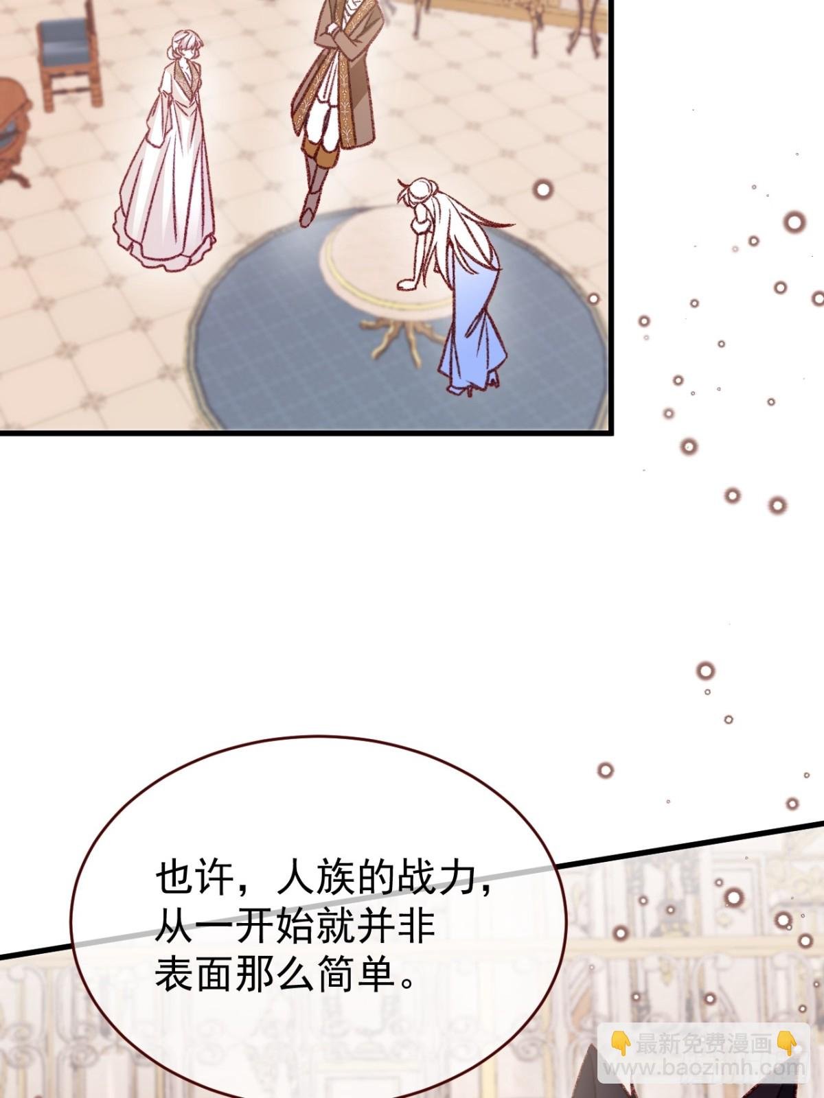 第92话 RESET魔法阵