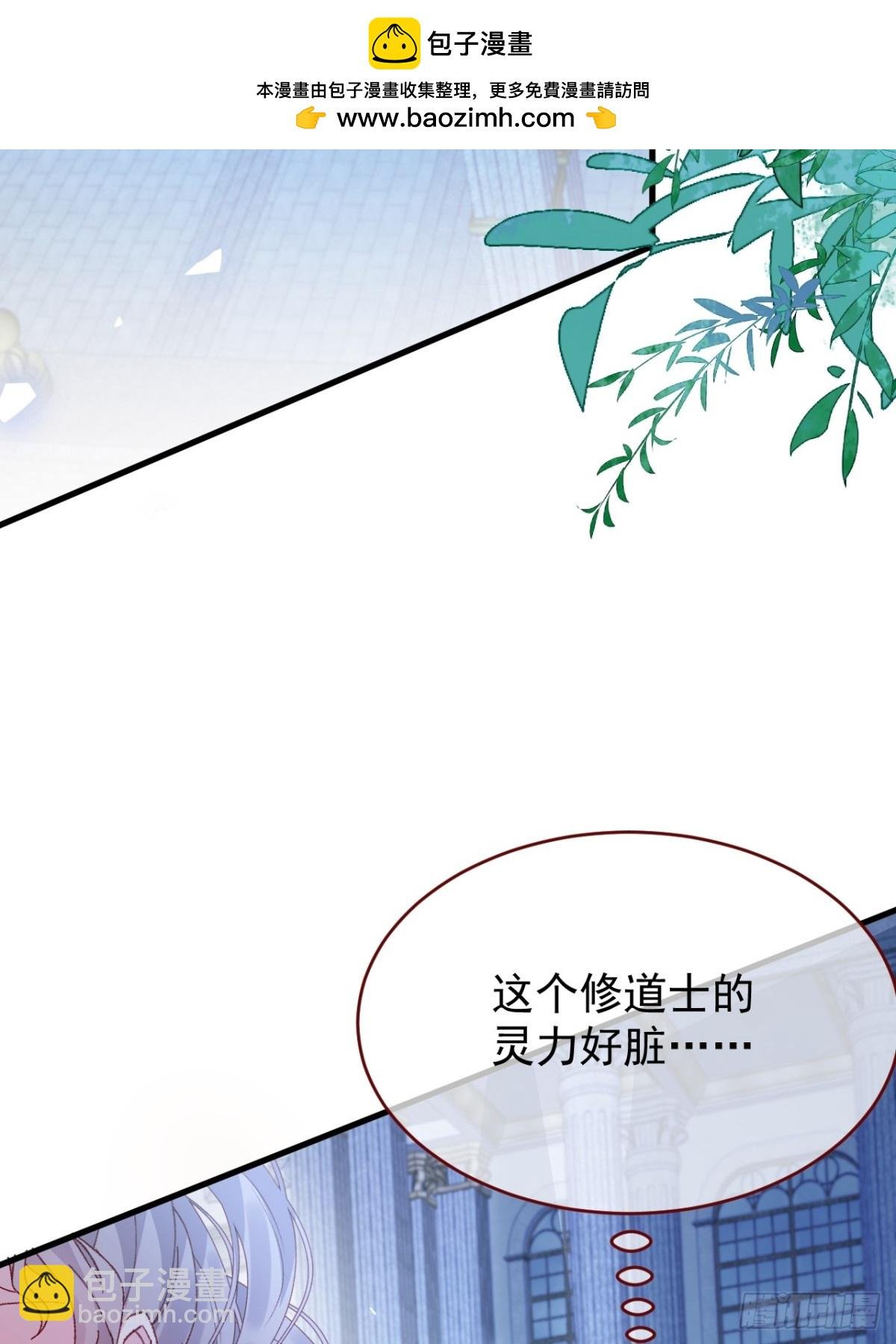 第94话 思念之人近在咫尺