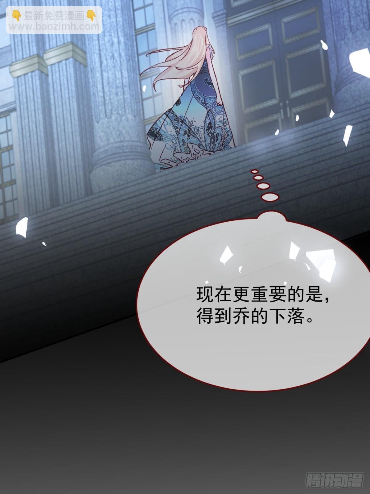 第94话 思念之人近在咫尺