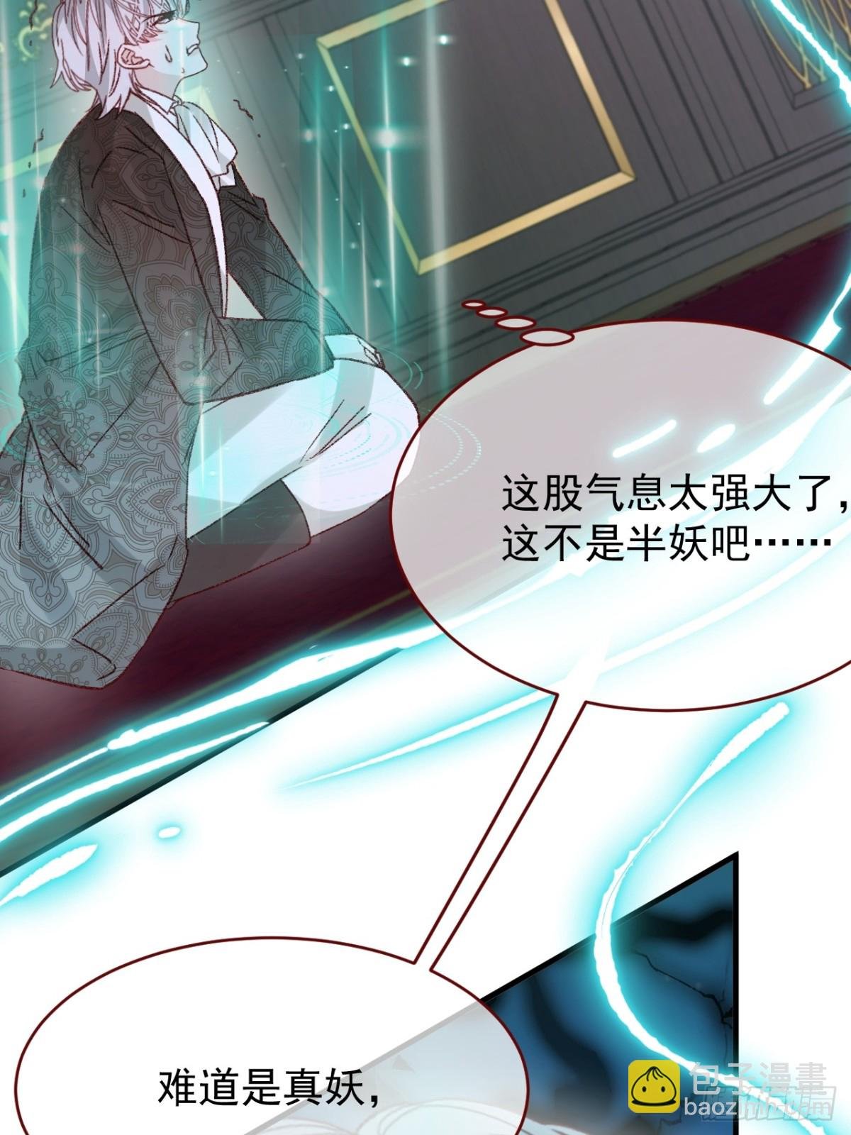 第94话 思念之人近在咫尺