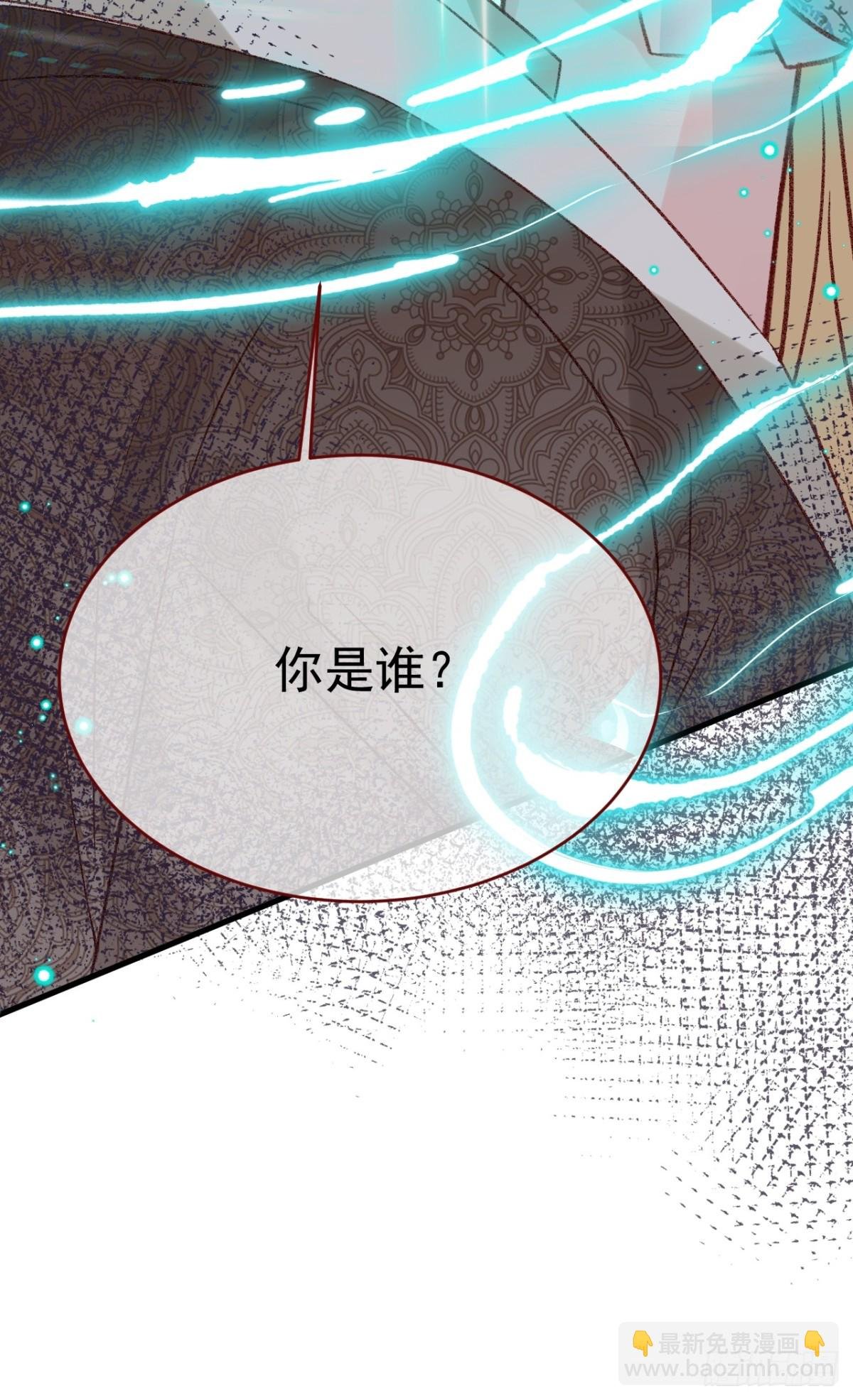 第94话 思念之人近在咫尺