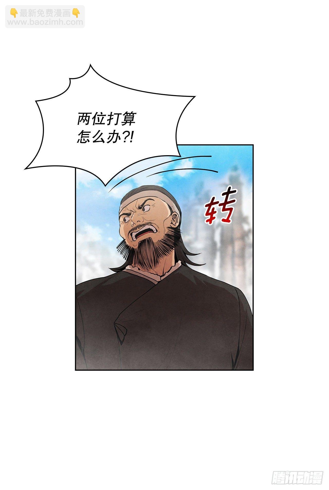 9.开战