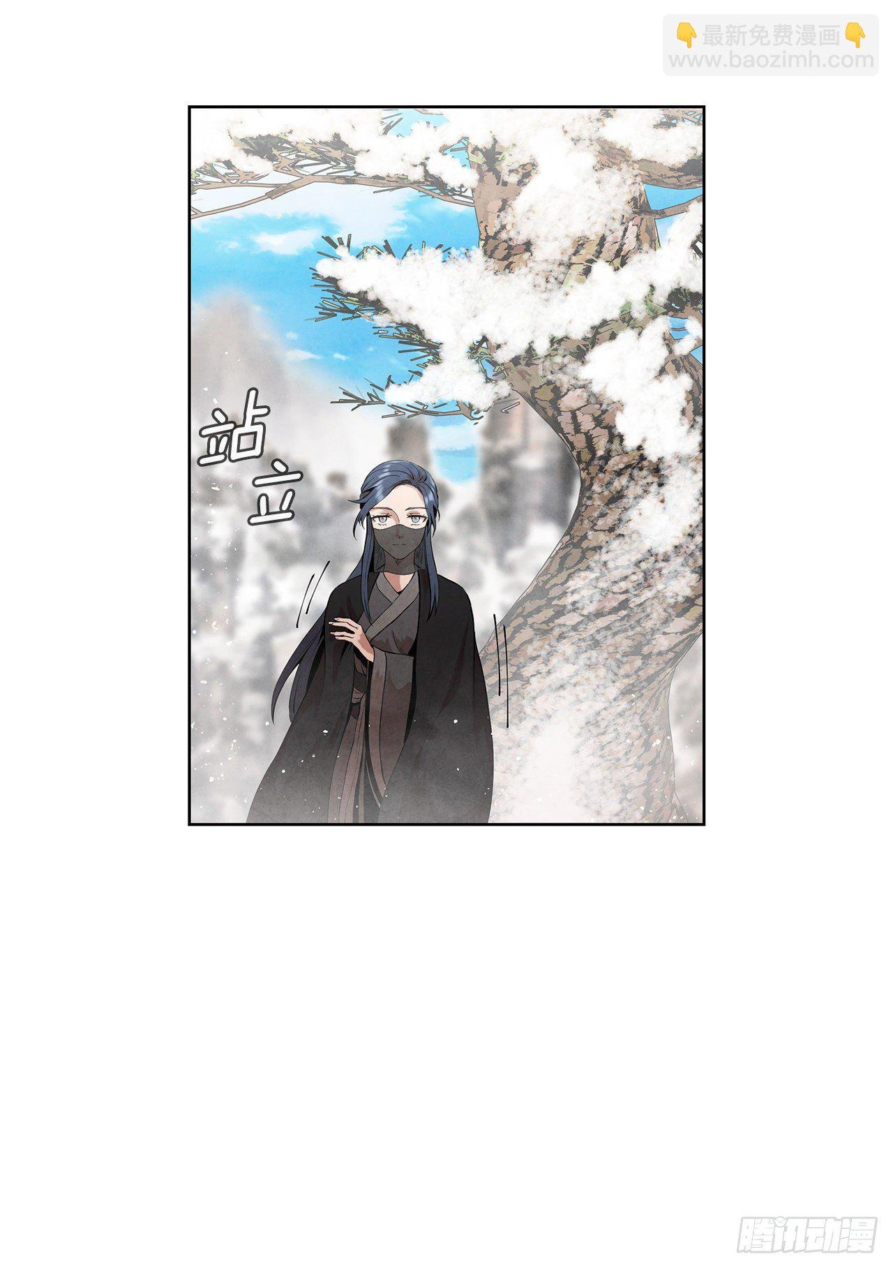 9.开战