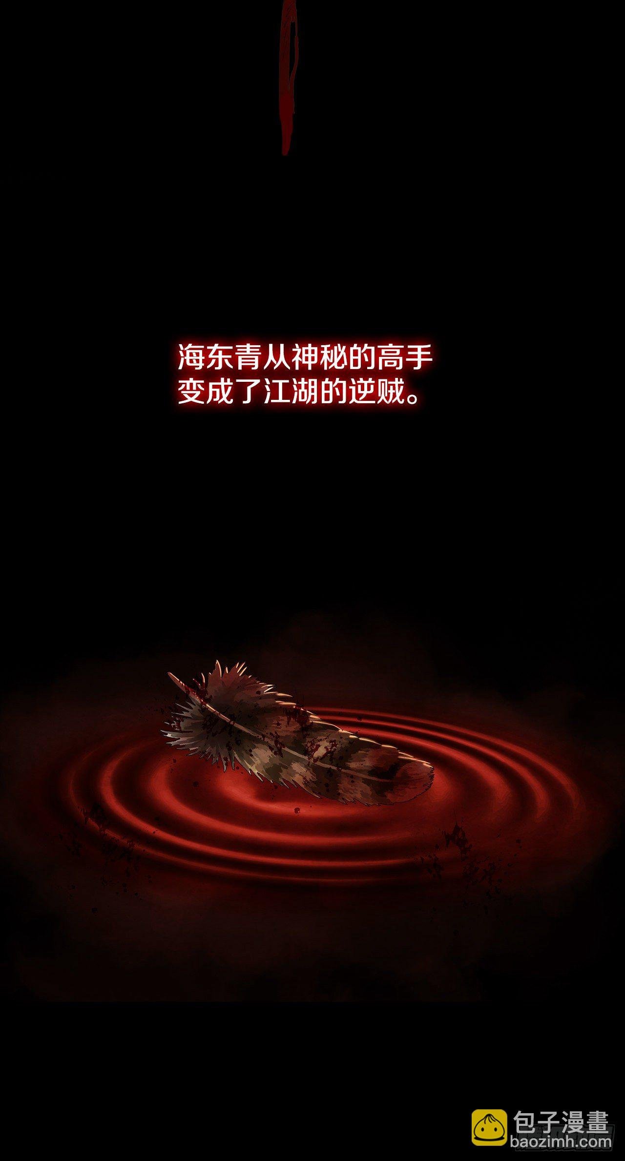 9.开战