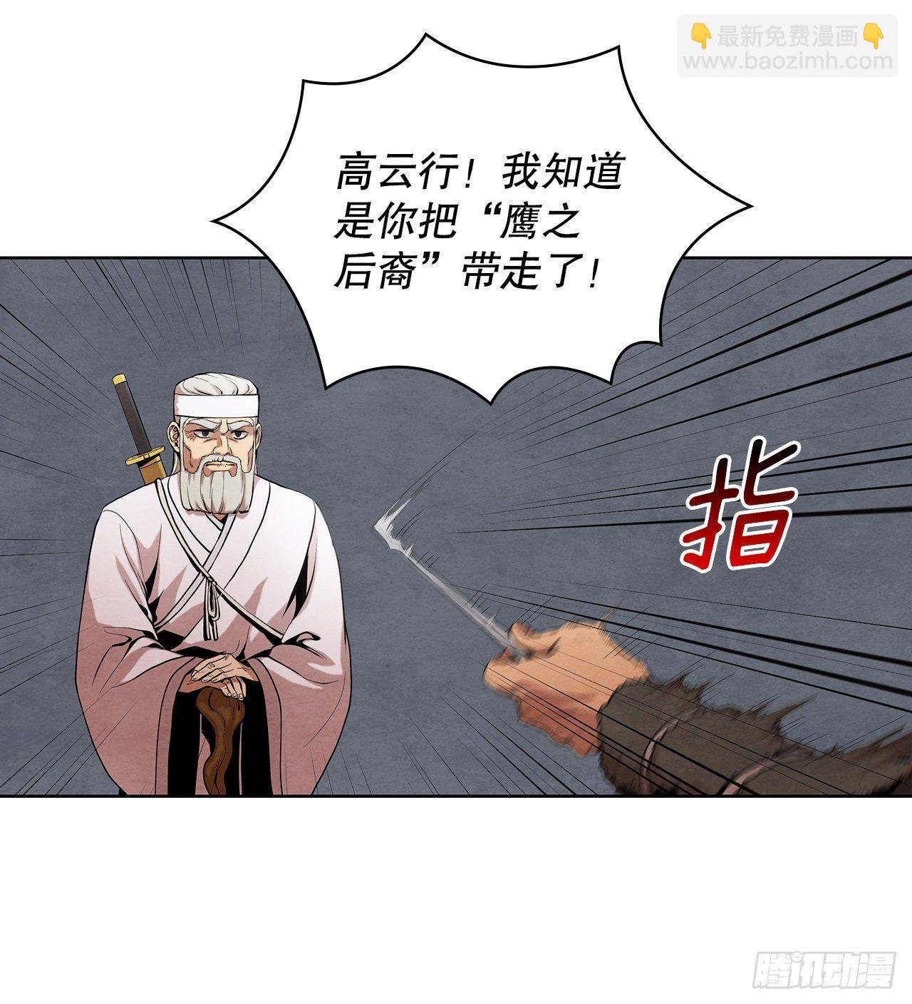 9.开战