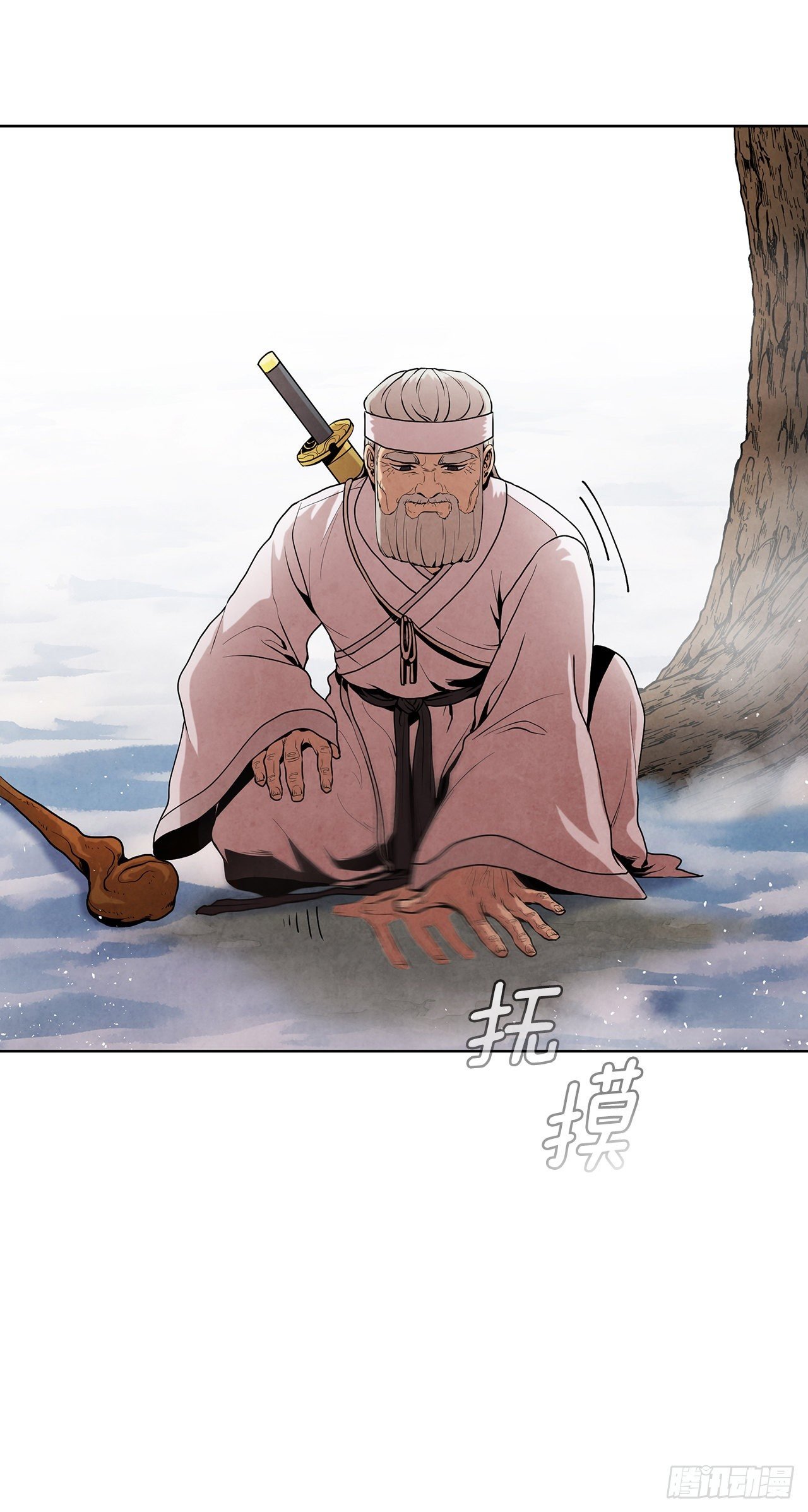 9.开战