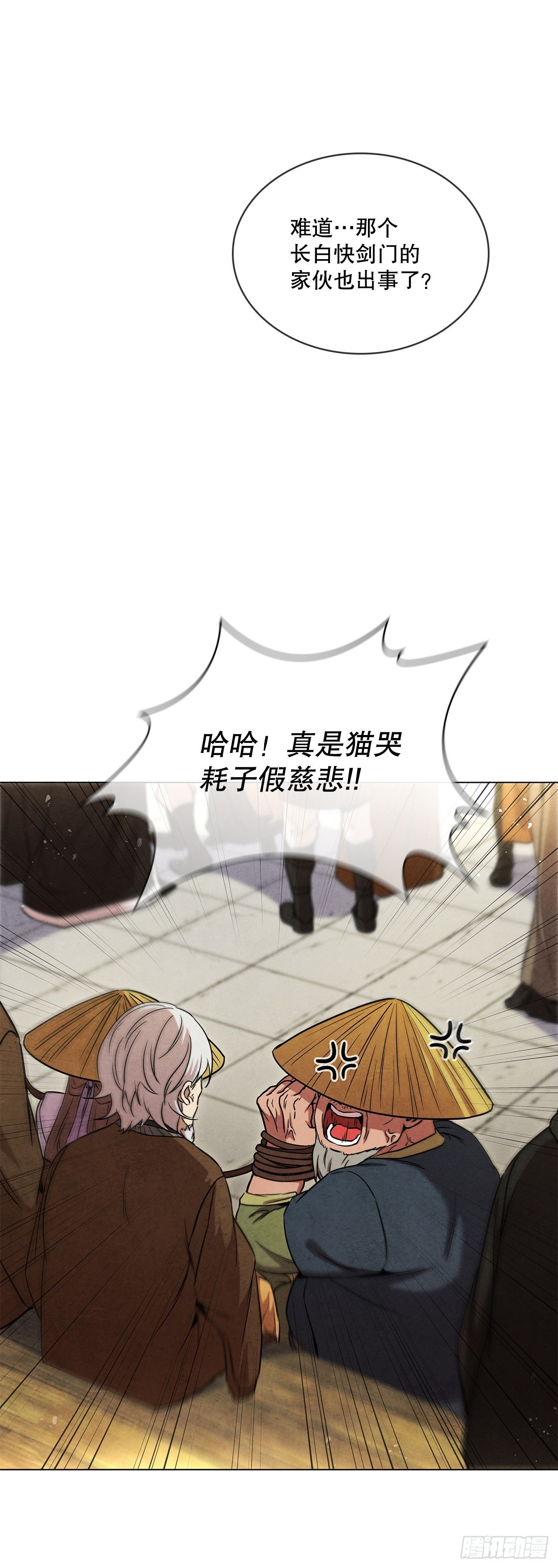 99.烧毁